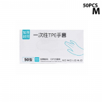 50/100 tk lateksivabad kindad TPE &uuml;hekordselt kasutatavad kindad l&auml;bipaistvad libisemiskindlad happelised t&ouml;&ouml;ohutus toidukvaliteediga majapidamispuhastuskindad 50 large