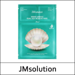 [JMsolution] (bo) Marine Luminous Pearl Deep Moisture Mask ((1.5ml+27ml+1.5ml)*10ea) 1 Pack / No Box(Case)