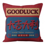 Moodne Lihtne Hiina Stiilis Pidulik Pulm Elutuba Magamistuba Diivan Padi Seljatugi Padjakate Padjap&uuml;&uuml;r 30x30cm beež