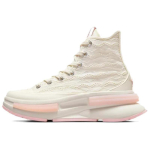 Converse Run Star Legacy CX Mugavad k&otilde;rged l&otilde;uendkingad Unisex Valge 37 white