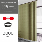 Veekindel kokkupandav du&scaron;ikardin tualettruumidele ja vannitubadele, l&ouml;&ouml;givaba imitatsioonlinane vahesein. 260x200 cm