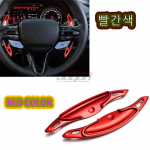 For Hyundai i30 N Line Veloster KONA N Elantra Avante GT N-line CN7 Alloy Steering Wheel Shift Paddle DSG Extension Cover Trim Red Color