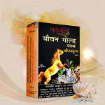 Patanjali Youvan Gold Plus Kapslid 15g, 10 Kapslit