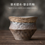 60ml Retro Kullatud Raudglasuur Jianshui Zen J&auml;me Keraamika Teepesuvaagen Kirjapintslipesur Chaxi Hiina Teejoomise Komplekti Kollektsioon