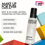 MAKE UP FOR EVER Mist & Fix Niisutav fikseeriv sprei 100ml/3.38 fl.oz. 100ml/3.38 fl.oz.