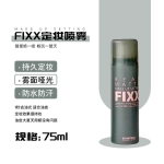 Meigi kinnitusspray, mis on edetabelite tipus! Korea Sonatural Fixx fikseeriv sprei veega l&auml;ikiva viimistlusega, kauap&uuml;siv, &otilde;likontroll, veekindel, 75ml 75g gray