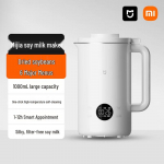 Xiaomi Mijia nutikas mitmeotstarbeline sojapiima valmistaja CN pistikuga (adapter kaasas)