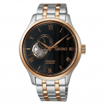 Seiko Presage SARY262 Meeste Automaatne Kell Jaapani Aed Avatud S&uuml;da Tume Pruun Tihvlaketas Valmistatud Jaapanis