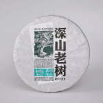 2020 Haiwan vana seltsimees Shen Puer Shen Shan vana puu t&ouml;&ouml;tlemata Shen Puer tee 500g