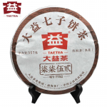 2016 Dayi 7752 Hiina Yunnani TAETEA 1601 Shu Puer tee keedetud k&uuml;ps kook 357g