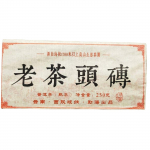 Yunnan 2015 Tea Old Tea Head Ripe Tea Pu-erh Tee 250g Brick Tea