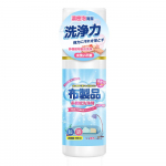 Veevaba kanga diivanipuhastusvahend majapuhastuslapp vaibapesuvahend uus diivanipuhastusvaht kodu 100ml