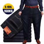Meeste &uuml;lisuured lahtised suured teksad vabaaja paksud p&uuml;ksid meeste p&uuml;ksid Pantalon Homme p&uuml;ksid 44