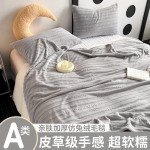 Romantiline h&otilde;behall j&auml;nese fliistekk 120*200cm helehall v&auml;rv