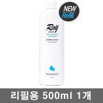 Raypulse Waterless Waterless Dry Shampoo, 500ml, 1 unit black