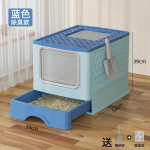 Uus T&auml;ielikult Suletud Kassiliivakast Suur Sahtlit&uuml;&uuml;pi Kokkupandav Lemmiklooma Tualett Ultraviolett Deodoriseerimine Kassiliivakast Large cat litter box