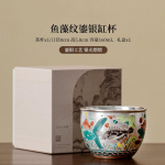 160ml Kala ja Vetikate Mustriga Teetass Kullatud H&otilde;bedane Veekann Suure Mahutavusega Meistertass Puer Tee Kauss Kruus Chazhan Kung Fu Teeserviis