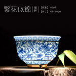 Sinine ja valge portselanist teetass retro meistritass v&auml;ike teekauss keraamiline kung fu tee komplekt Phnom Penh teekauss &uuml;ks tass 100ml