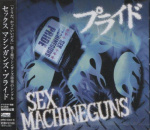 uhkus (Piiratud v&auml;ljaanne) (koos DVD-ga)