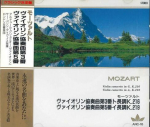 CD COLIN DAVIS - Mozart Viiulikontserdid G-duuris, k.216 ANC18 FIC Jaapan Klassika Kasutatud