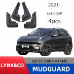 Lynk & Co 01 Poritiivad (2017-2025) - Pehme poritiib auto ratastele