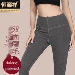Hengyuanxiang Women's High-Waist Thermal Leggings 2XL