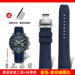 Citizen Skyhawk Teisele p&otilde;lvkonnale JY8074 JY8085 Moodne Spordikell Kummi Watch strap 22mm Mees Kaardus Kaarsuu Kellariba 20mm gray