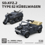 II maailmas&otilde;ja s&otilde;jaline tank Teine maailmas&otilde;da SD.KFZ.2 TYPE 82 K&Uuml;BELWAGEN ehitusklotsid tellised laste hariduslikud m&auml;nguasjad poistele j&otilde;ulukingitused Color box