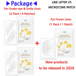 ATOMY Ehtne Acropass Line Lifter LINE LIFTER V5 MIKROKOONILINE PLAASTER Luksuslik vananemisvastane plaaster LINELIFTER_V5(2Pack/4Patch+1Pack/1Patch)