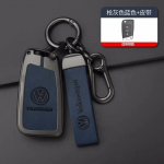 VOLKSWAGEN VW Tsingisulamast Nahast Autov&otilde;tmehoidja Katta Kest VW Volkswagen Golf 7 MK7 Tiguan MK2 T-roc T-cross Autov&otilde;tmele