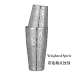 Boston kokteilisegisti s&ouml;&ouml;vitatud mustriga Baari kokteilisegisti purkide komplekt - 800 ml ja 500 ml gray