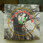 2012 Yunnan Puer Tea Xiaguan Ecology Ancient Tree Tuocha 250g Box Raw Pu-Erh tee 250g