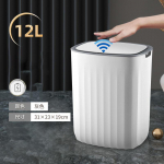 Automaatne nutikas andur pr&uuml;gikast veekindel Vannitoa pr&uuml;gikast Kodumajapidamises hoiuruumi pr&uuml;gi&auml;mber K&ouml;&ouml;k pr&uuml;gikorv 12L Gray Battery