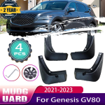 4 tk auto porilapid Hyundai Genesis GV80 JX1 2023 2022 jaoks porikaitse poripritsmekaitsed klapid poritiibade porilapid auto gray