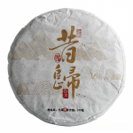 100g Yunnan Pu'er tee suure puu vana puu tee Xigui v&auml;ike kook toores tervislik tee