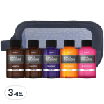 Kundal travel set of 5 types, baby powder scent, type A, 3 sets gray