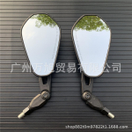 a Pair10MM Foldable Off-Road Motorcycle Rearview Mirror Electric Scooter Modification Universal Reversing Mirror Reflector a Pair