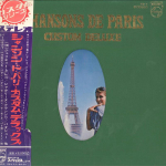 LP plaat ERINEVAD - Chansons De Paris Custom Deluxe FD7 PHILIPS 1969 Jaapan Pop Kasutatud