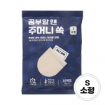 CARE+ ultra-mini/medium hot patch, 2 types of large capacity 5 medium size packs