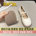 Pehme nahast Mary Jane kingad naiste madalad kingad suvi 2025 uued v&auml;ikesed valged mokassiinid seelikutega &otilde;rnad v&auml;ikesed nahast kingad 35