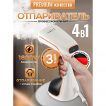 K&auml;sitsi riideauruti, 1800 W, SakerX Premium, vertikaalne, horisontaalne, reis Option1