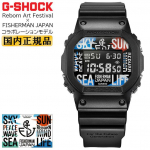 G-SHOCK Reborn Art Festival FISHERMAN JAPAN koost&ouml;&ouml; must CASIO ORIGIN digitaalne ruudukujuline meeste k&auml;ekell laos