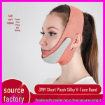 SEEYOUTH V-liini elastne side: Pilve tunnetusega pl&uuml;&uuml;sist n&auml;okuju kujundav ja l&otilde;ualuu pinguldav mask Cloud-feel Short Plush Small Green Box x1 oranž