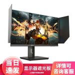 JOYZL Universaalne monitori peegeldusvastane kate (24-27 tolli) CN pistik (adapter kaasas)