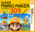 Super Mario Maker Nintendo 3DS-ile