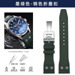 IWC Rihm Big Pilot Portofino Kellarihm Neet K&otilde;rge Kvaliteet Meeste Fluoroelastomeerist Kellarihm Metallpandla 20mm 21mm 22mm rihmad 21mm black