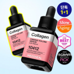 Mediheal [1+1] Mediheal Kollageeni Elastne Mahtuvust andev Seerum 40+40ml Plaan