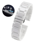 Smart Watch Band Huawei GT3 PRO rihm Valge Must Keraamiline Kella Rihm Watch GT3Pro Meestele Ja Naistele Asendusrihm 43mm 46mm 20mm white