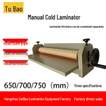 Tubao Caibao V&auml;ike Manuaalne Lamineerimis- ja Montaažimasin 650/700/750 Fotode, Tr&uuml;kiste ja P&otilde;randakile jaoks Manual 650 gray