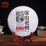 2020 Haiwan  Remote Mountain, Old Tree  Ripe Puer Haiwan Shen Shan Lao Shu partii 201 Premium Ripe Puer 500g